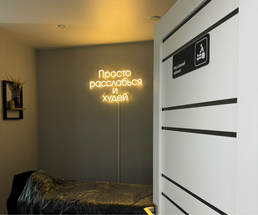 Экспресс похудение