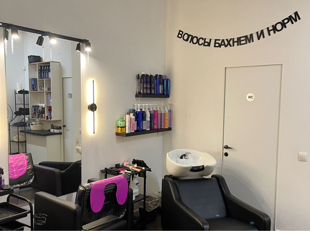 Аренда рабочего места