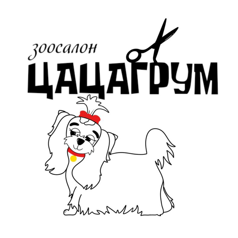 Стрижка мордочки