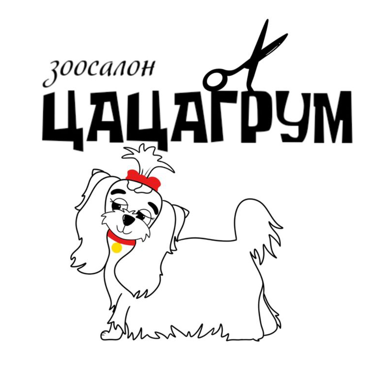 Стрижка когтей (крупные породы)