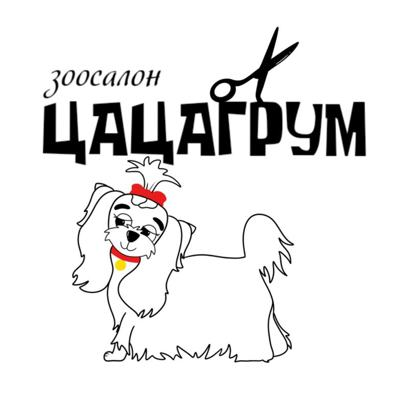 Стрижка когтей (мелкие и средние породы)