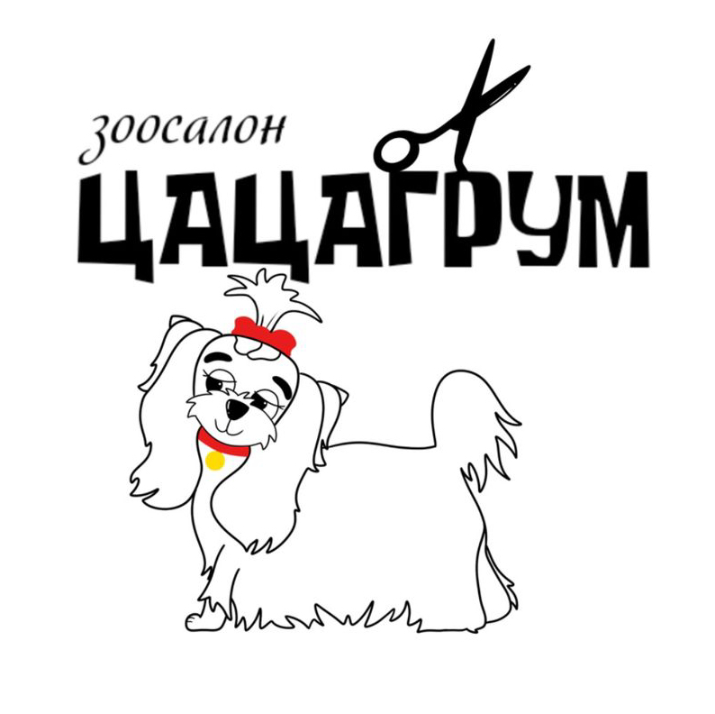 Комплекс Organic и Delicate: + 500р. к основной стоимости услуги