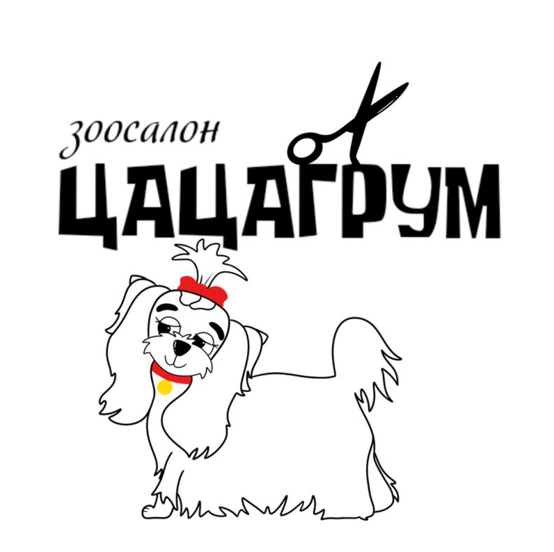 Чистка ушей для собак