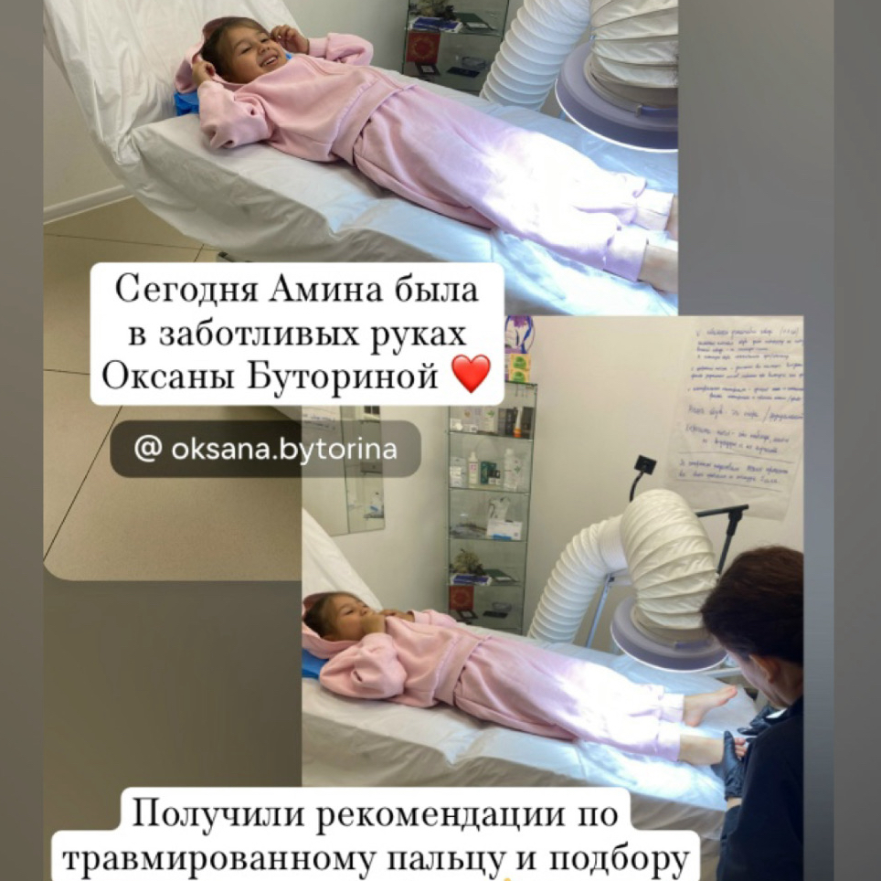 Педикюр детский (от 0 до 16)