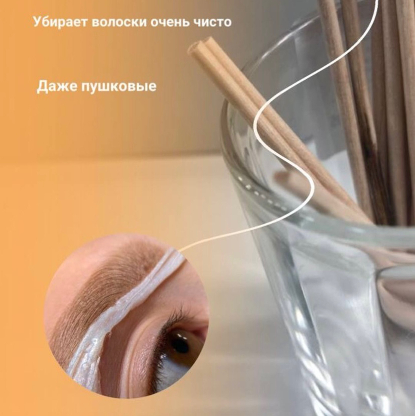Коррекция бровей, усики воском