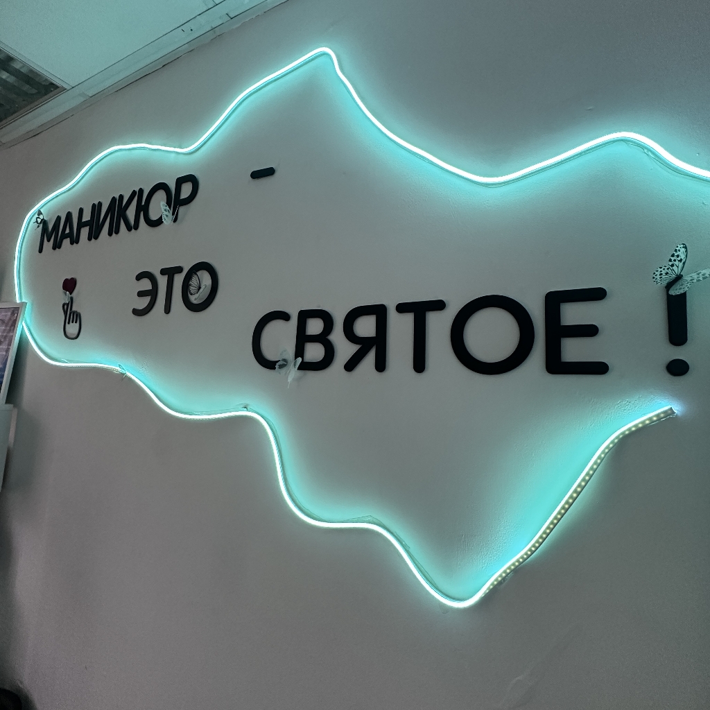 Маникюр +Педикюр ( С покрытием и обработкой )