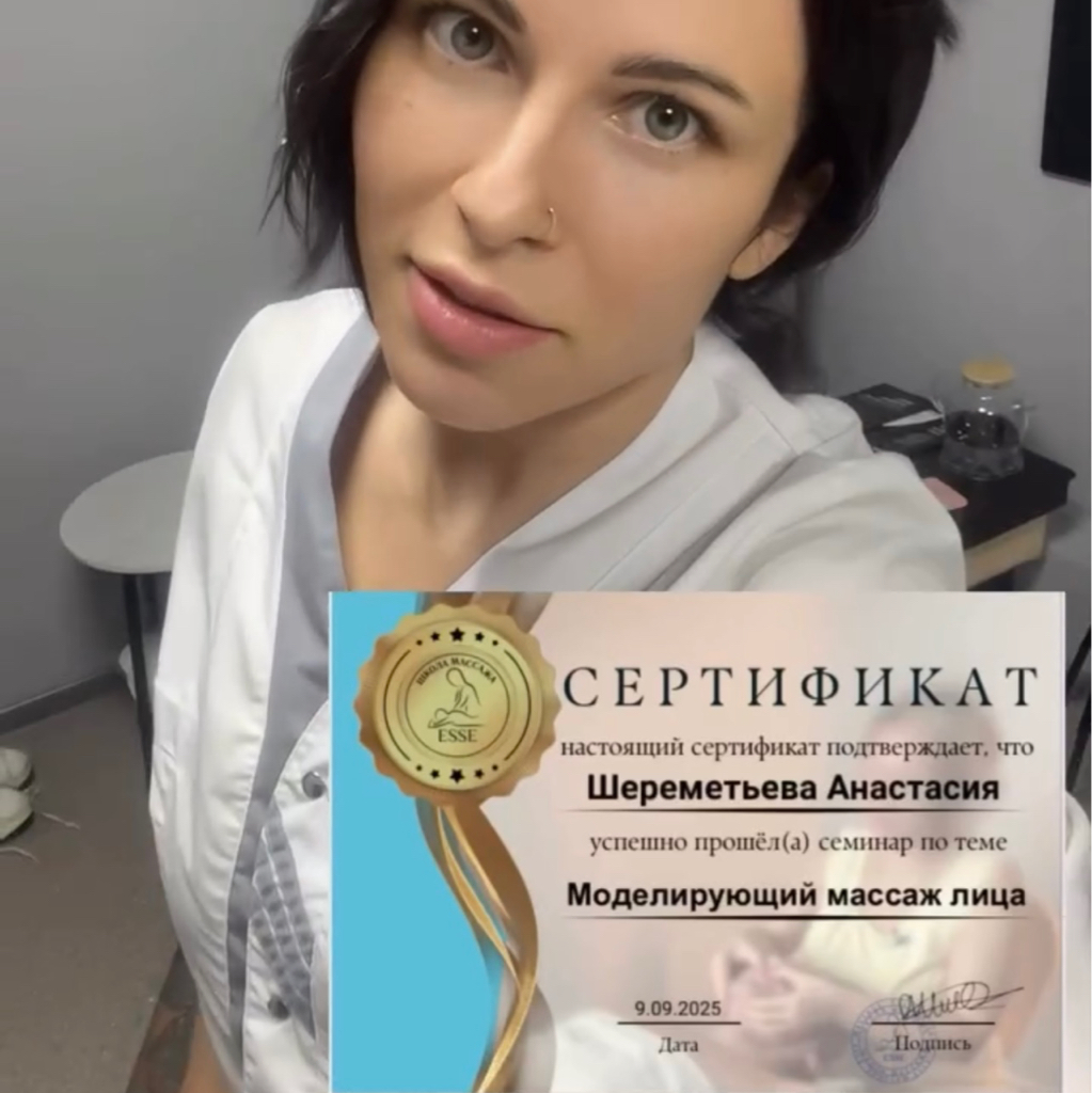 МАССАЖ ЛИЦА + 2 процедура по вашей проблеме. «Сияющее лицо»