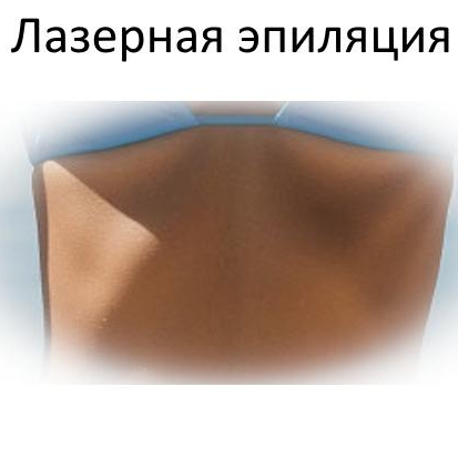 Ареолы/линия живота