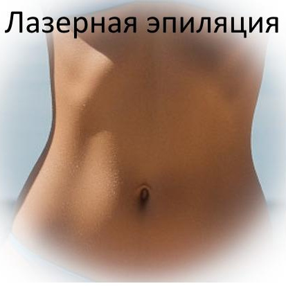 Живот полностью