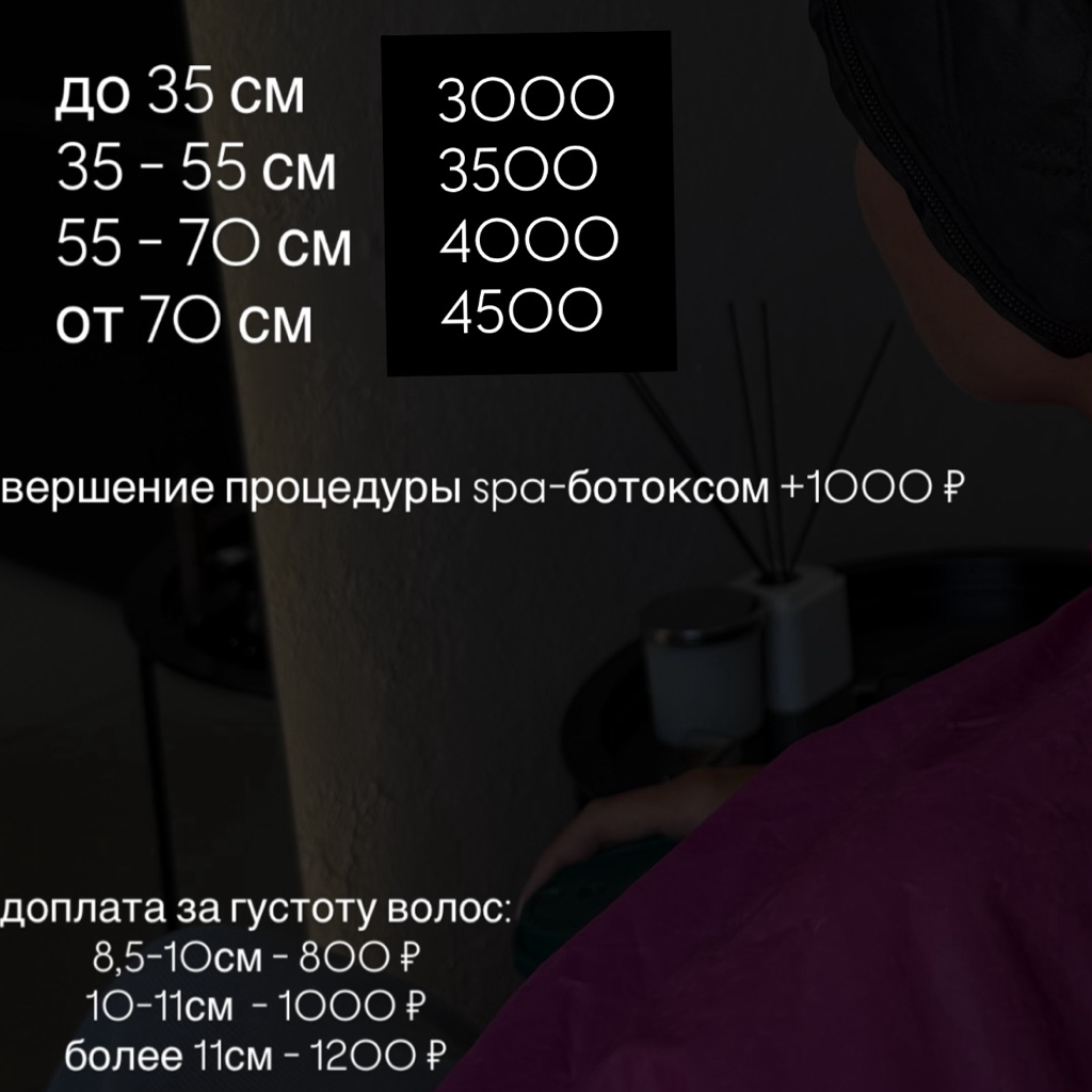 Холодное восстановление