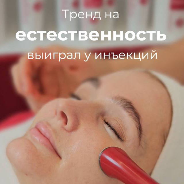 HYDRADERMIE 1000 (АППАРАТНЫЙ И МАНУАЛЬНЫЙ МЕТОД) Трансдермальная гиалуронопластика и безинъекционная биоревитализация