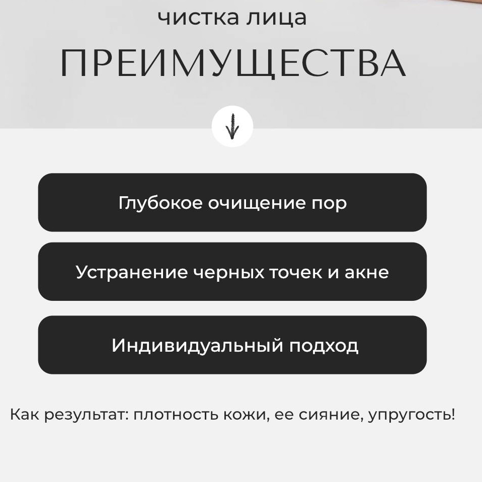 АТРАВМАТИЧНАЯ ЧИСТКА И КОРРЕКЦИЯ АКНЕ HYDRADERMIE 1000 (АППАРАТНЫЙ И МАНУАЛЬНЫЙ МЕТОД) Трансдермальная гиалуронопластика и коррекция жирной/проблемной
