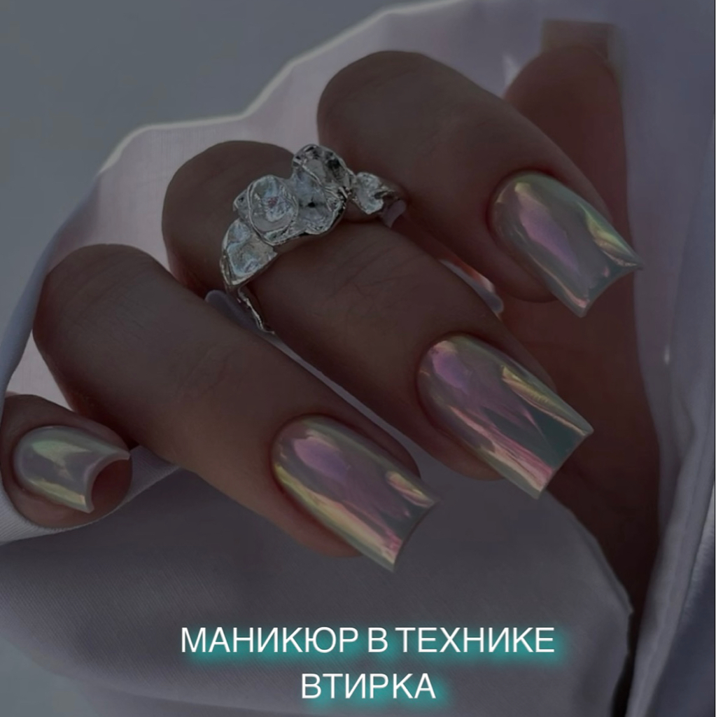 Маникюр в технике «Втирка» на все ногти