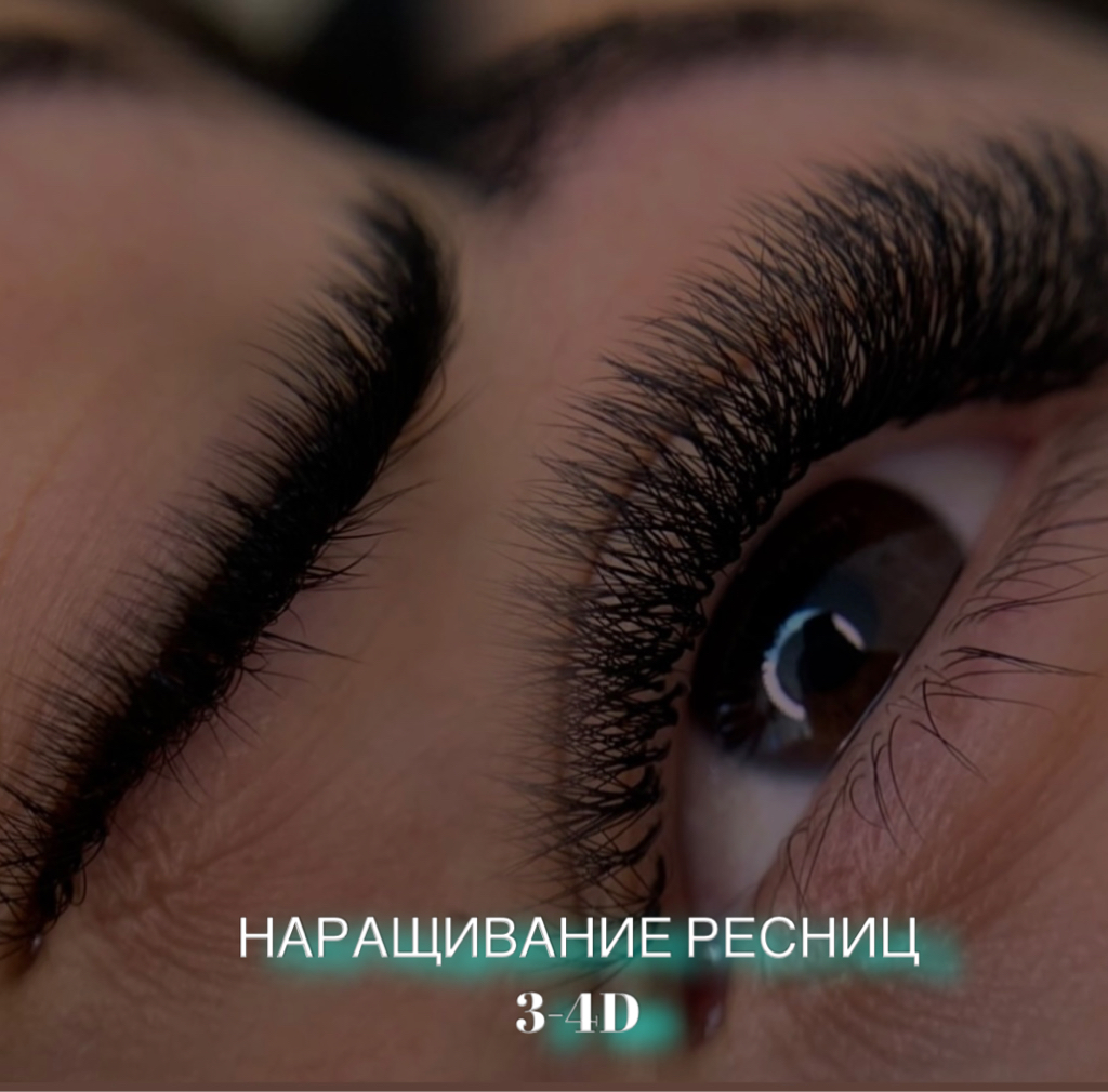 Мега объемы 3-4D,5D