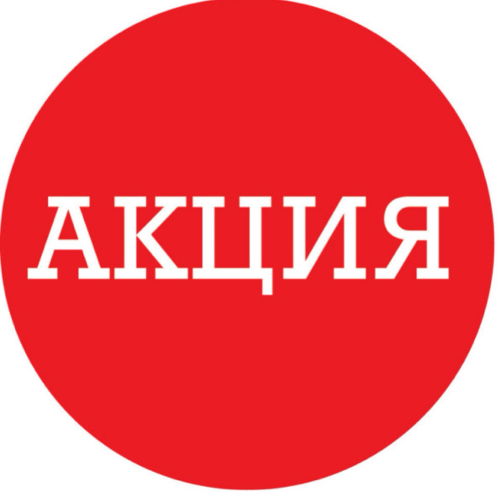 АКЦИЯ! RF-лифтинг лица + шея + декольте - 4490 руб вместо 5670 руб