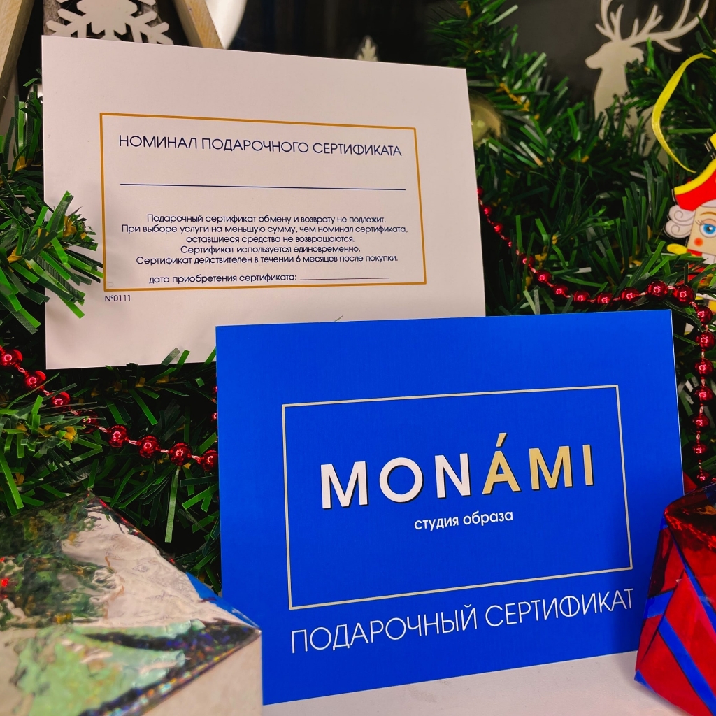 Продажа сертификата