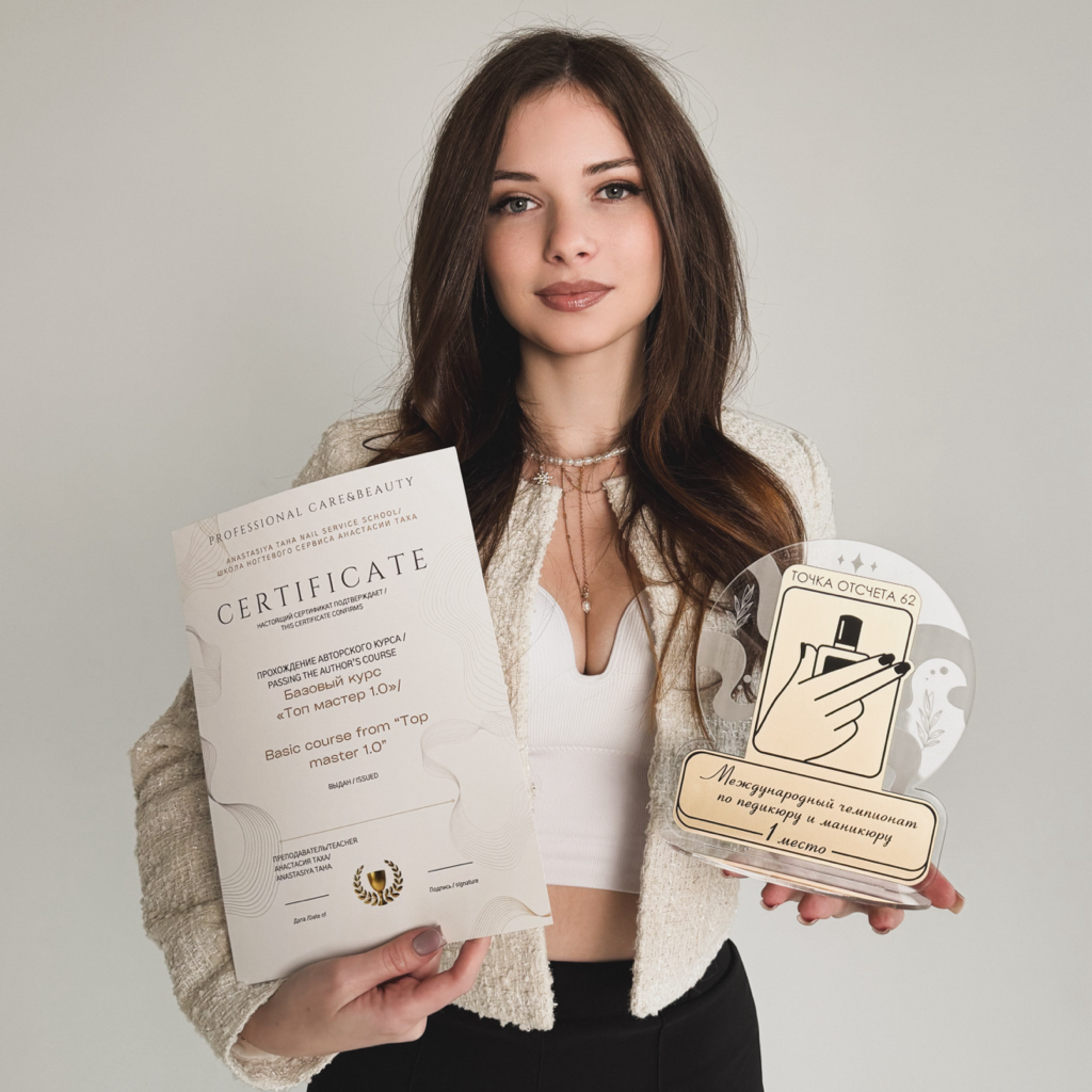 Таха Анастасия