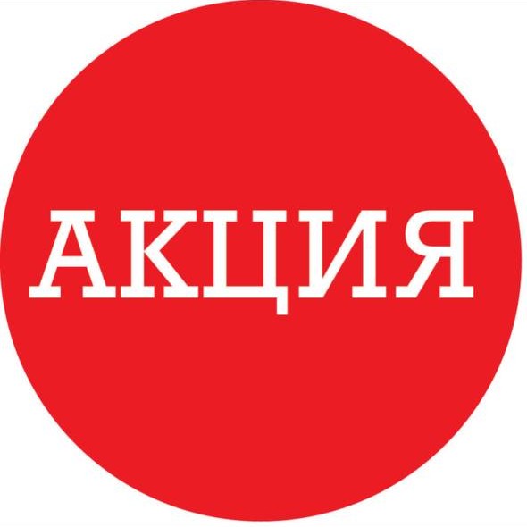 Акция ! Детокс - программа для лица с мезотерапией (мезотерапия + пилинг + маска коллагеновая)