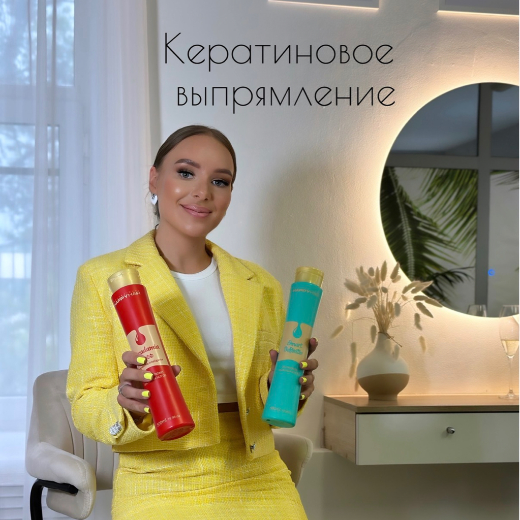 Кератиновое выпрямление (волосы до поясницы)