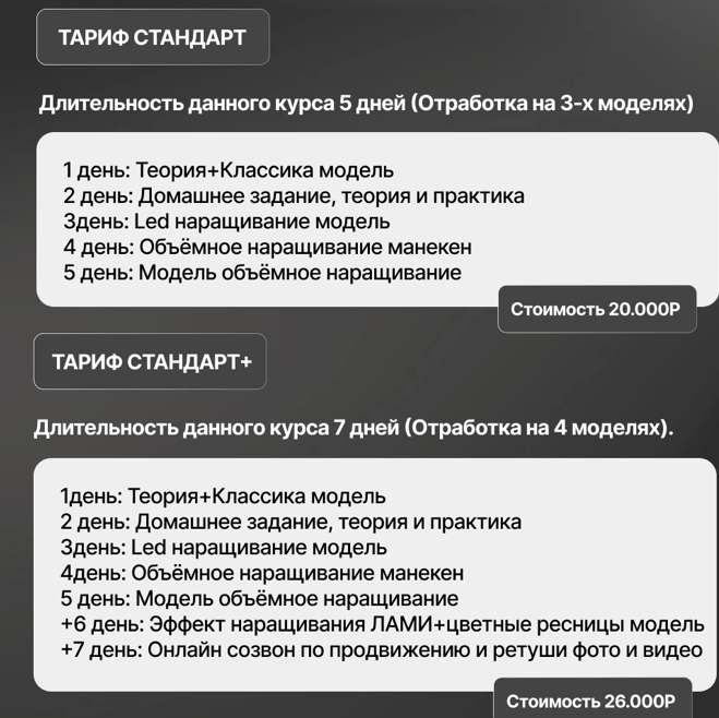 Стандарт