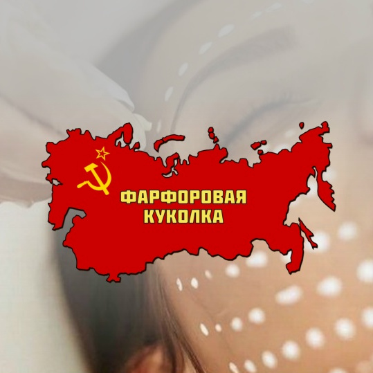 Фарфоровая куколка