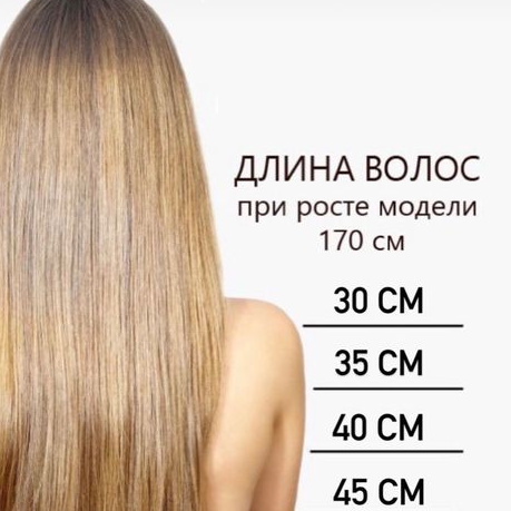 Однотонное окрашивание краской клиента до лопаток