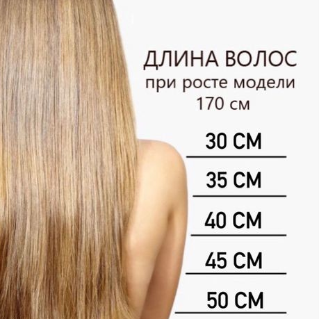 Однотонное окрашивание краской клиента ниже лопаток