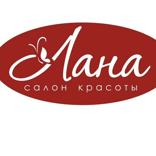 Лана