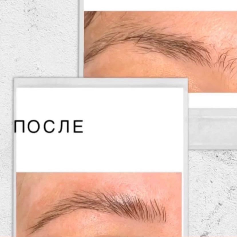 Ламинирование бровей