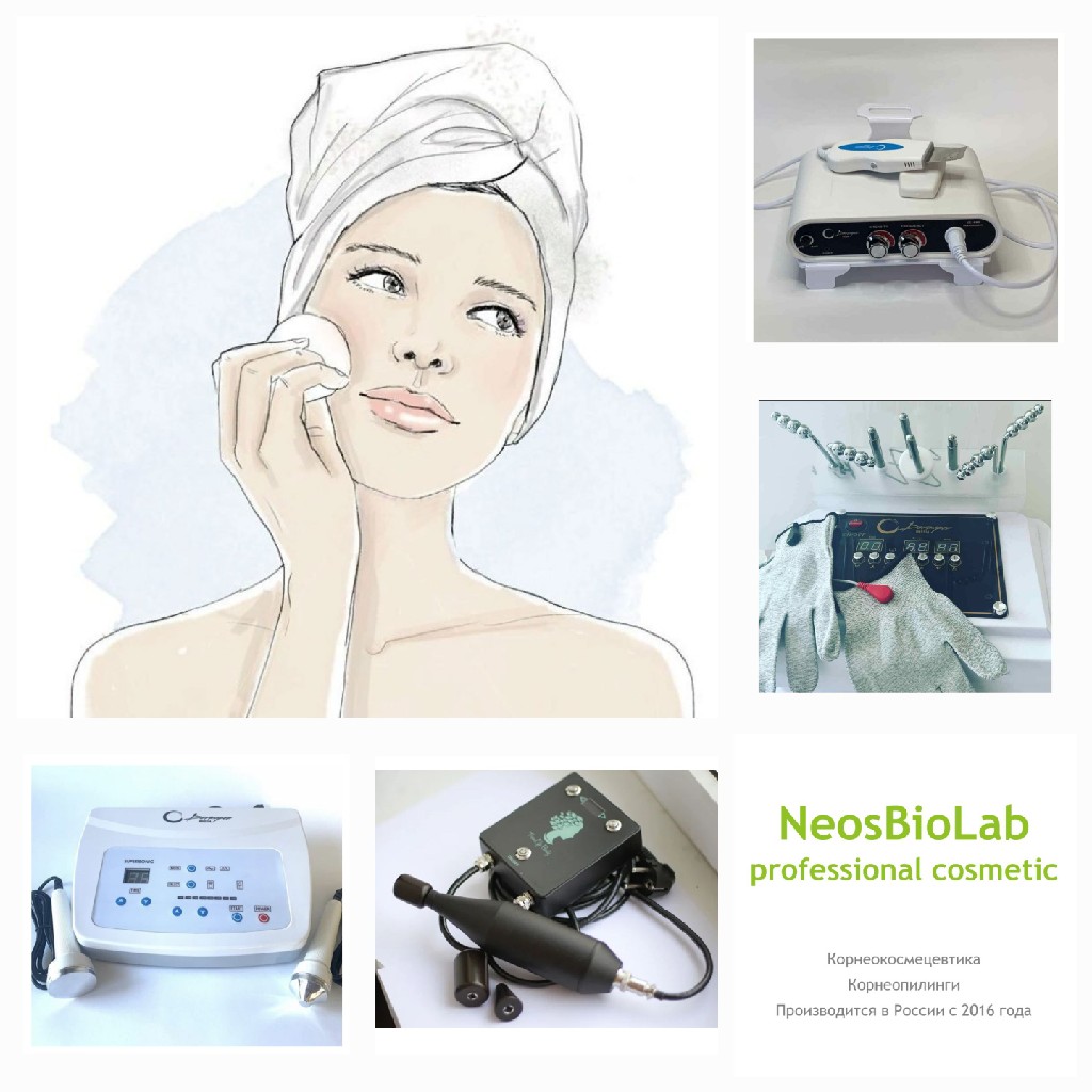 Консультация