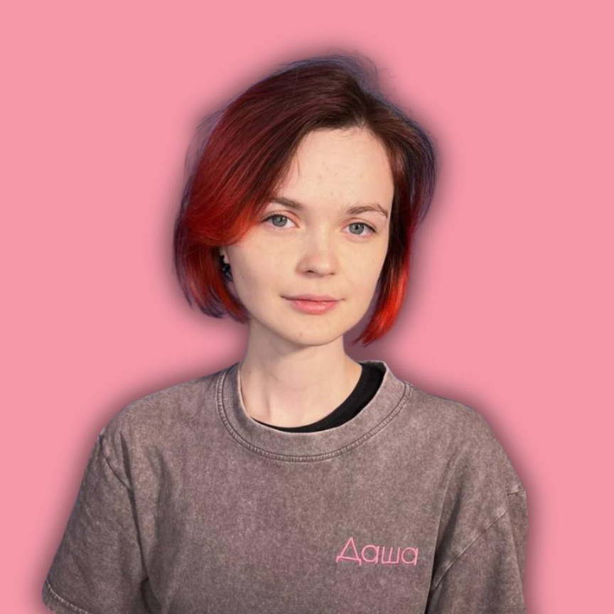 Дарья