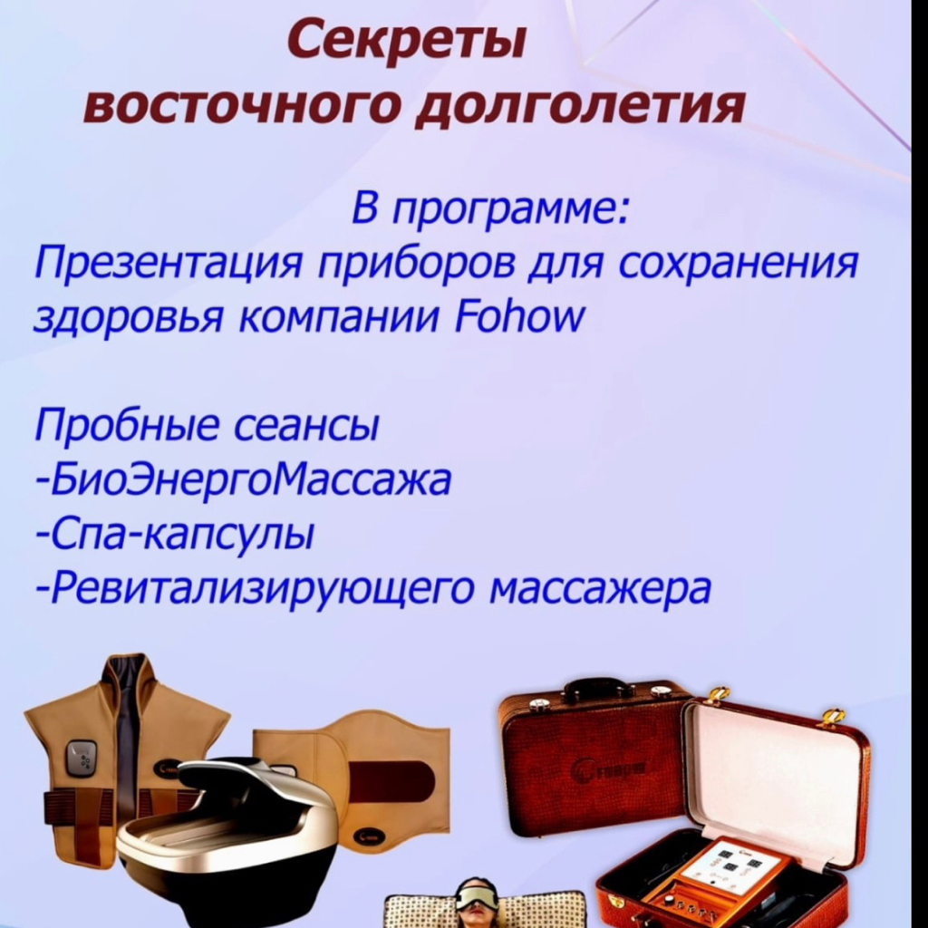 Massage Therapist & Wellness