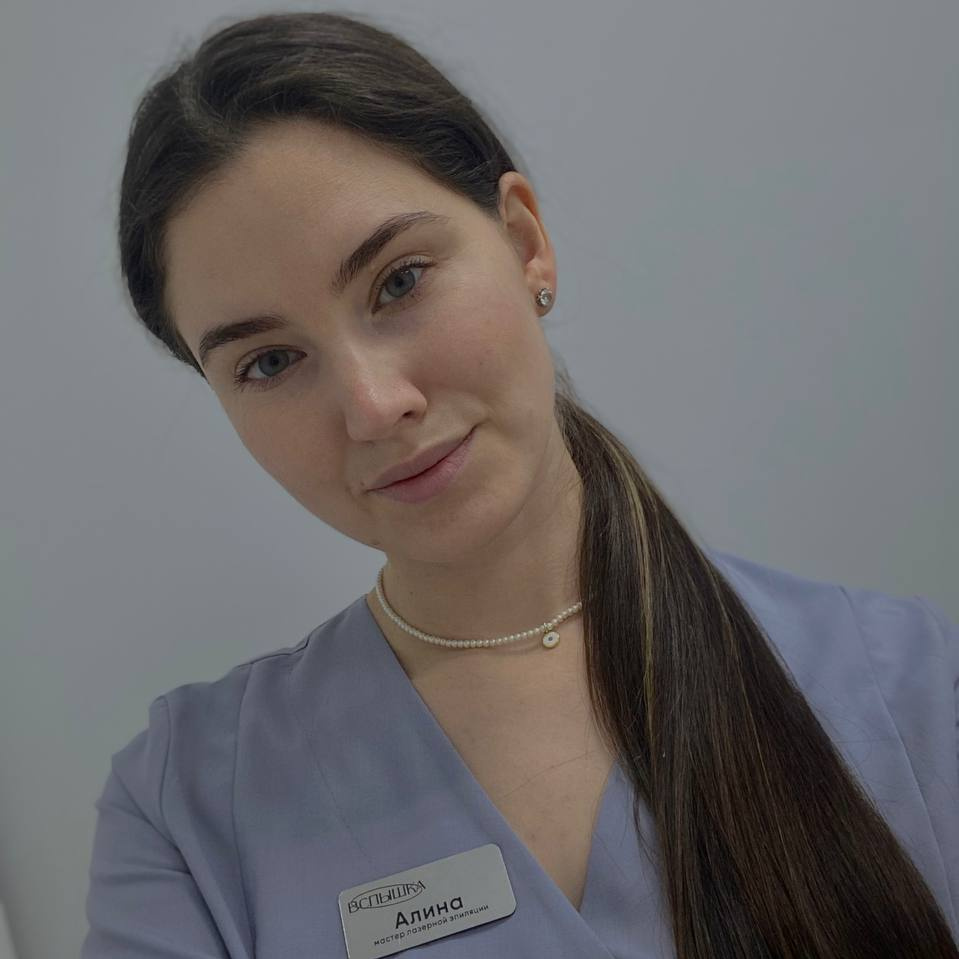 Алина
