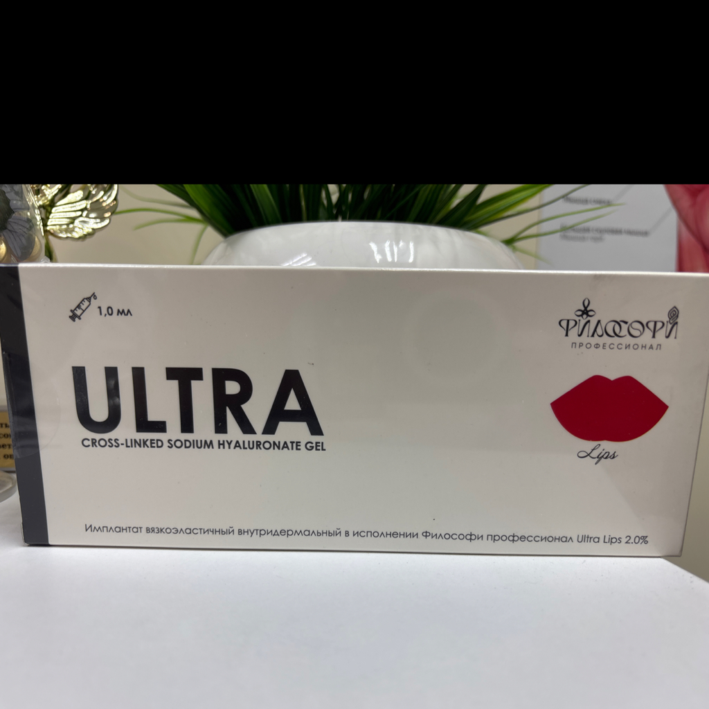 Контурная пластика губ препарат Ulty lips 👄 1.0 ml