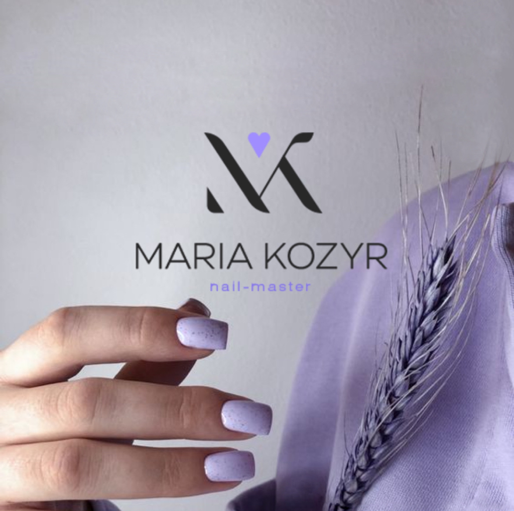 Мария Козырь