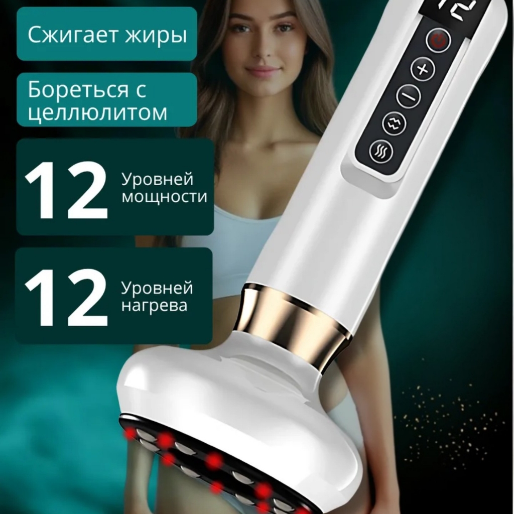 Вакуумный аппаратный (руки)