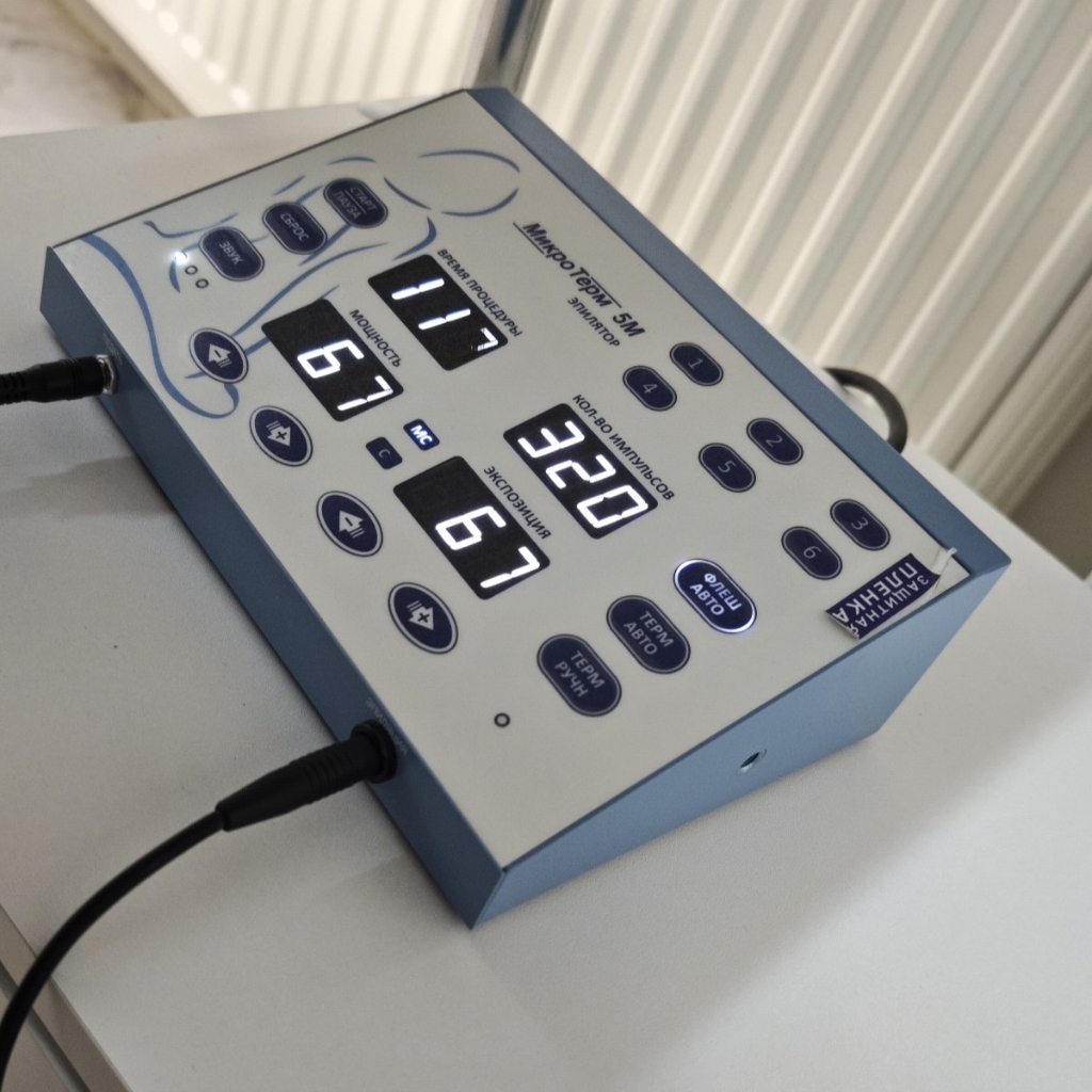 ЭЭ пробный. Подмышки