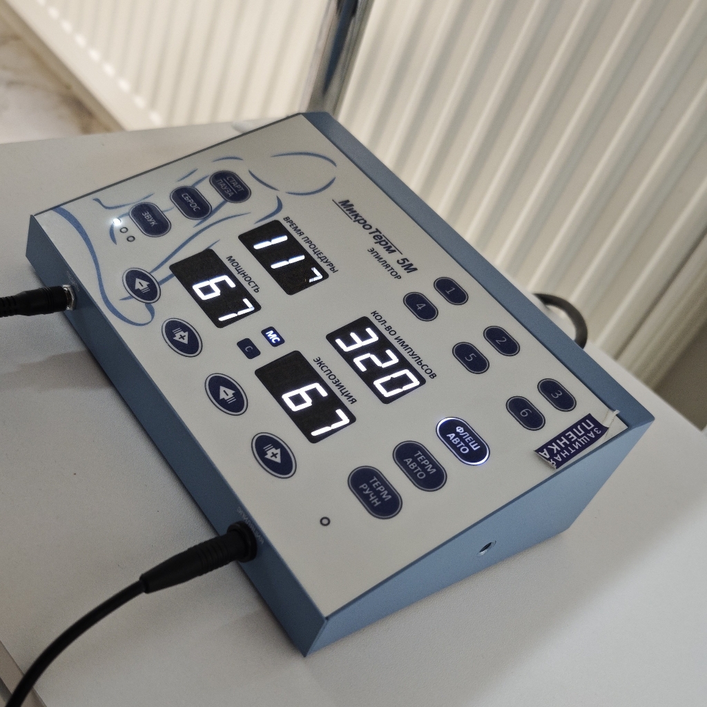 ЭЭ Руки 120 мин