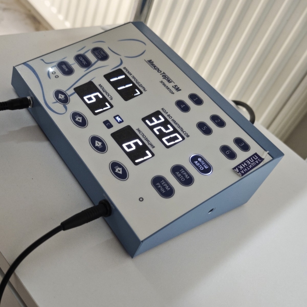 ЭЭ Руки 60 мин