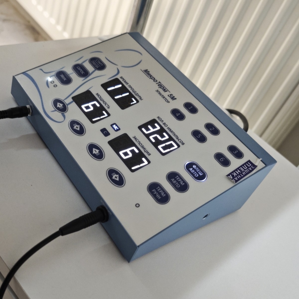 ЭЭ Руки 30 минут