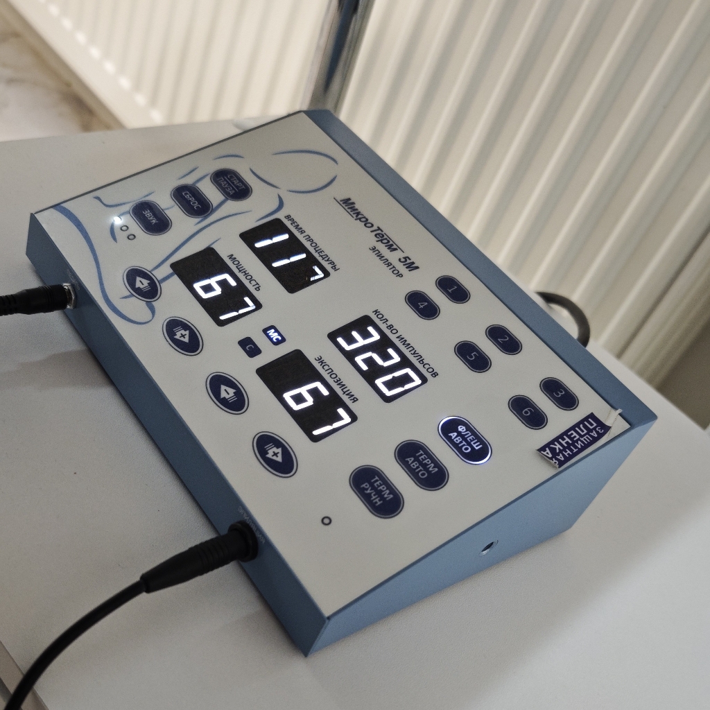 ЭЭ Руки 90 мин