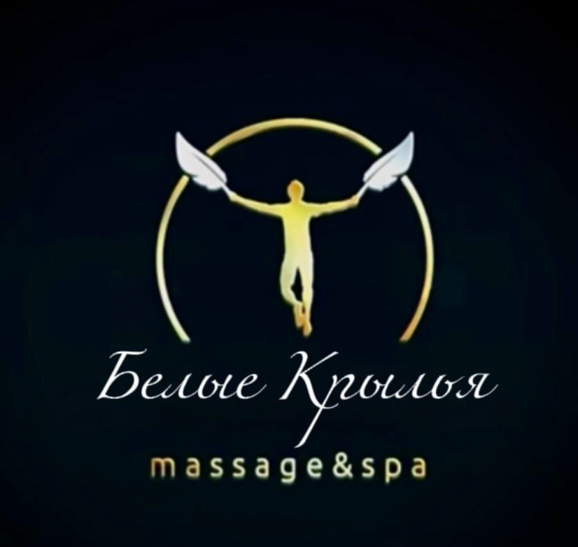 Блэкаут массаж для двоих 108 мин