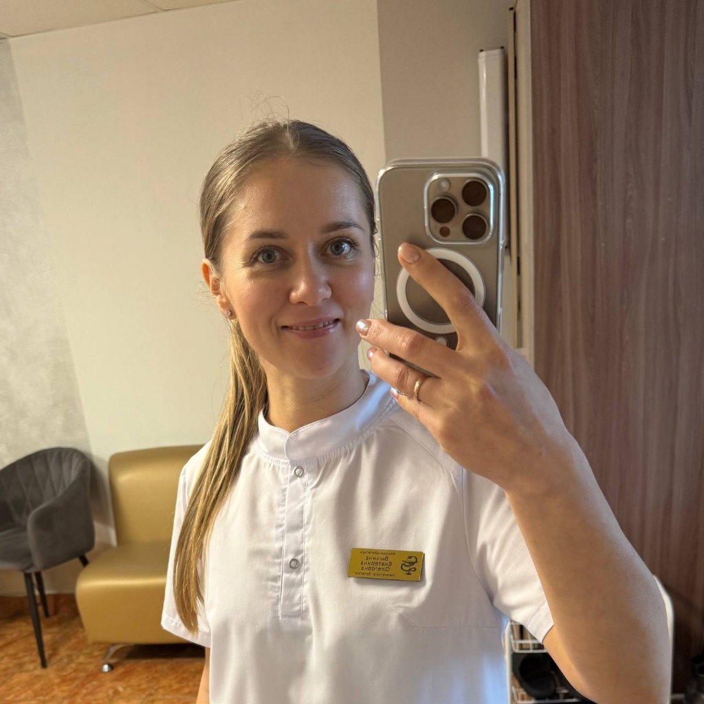 Бычина Екатерина