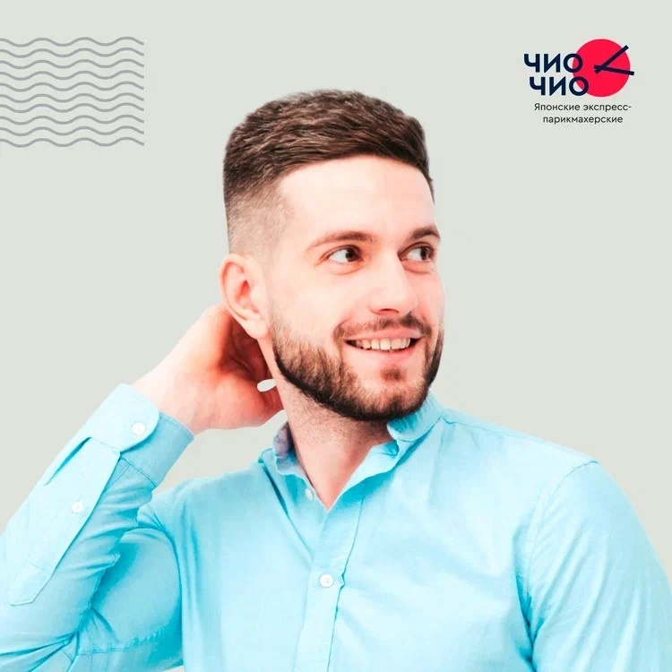 Стрижка (2 насадки)