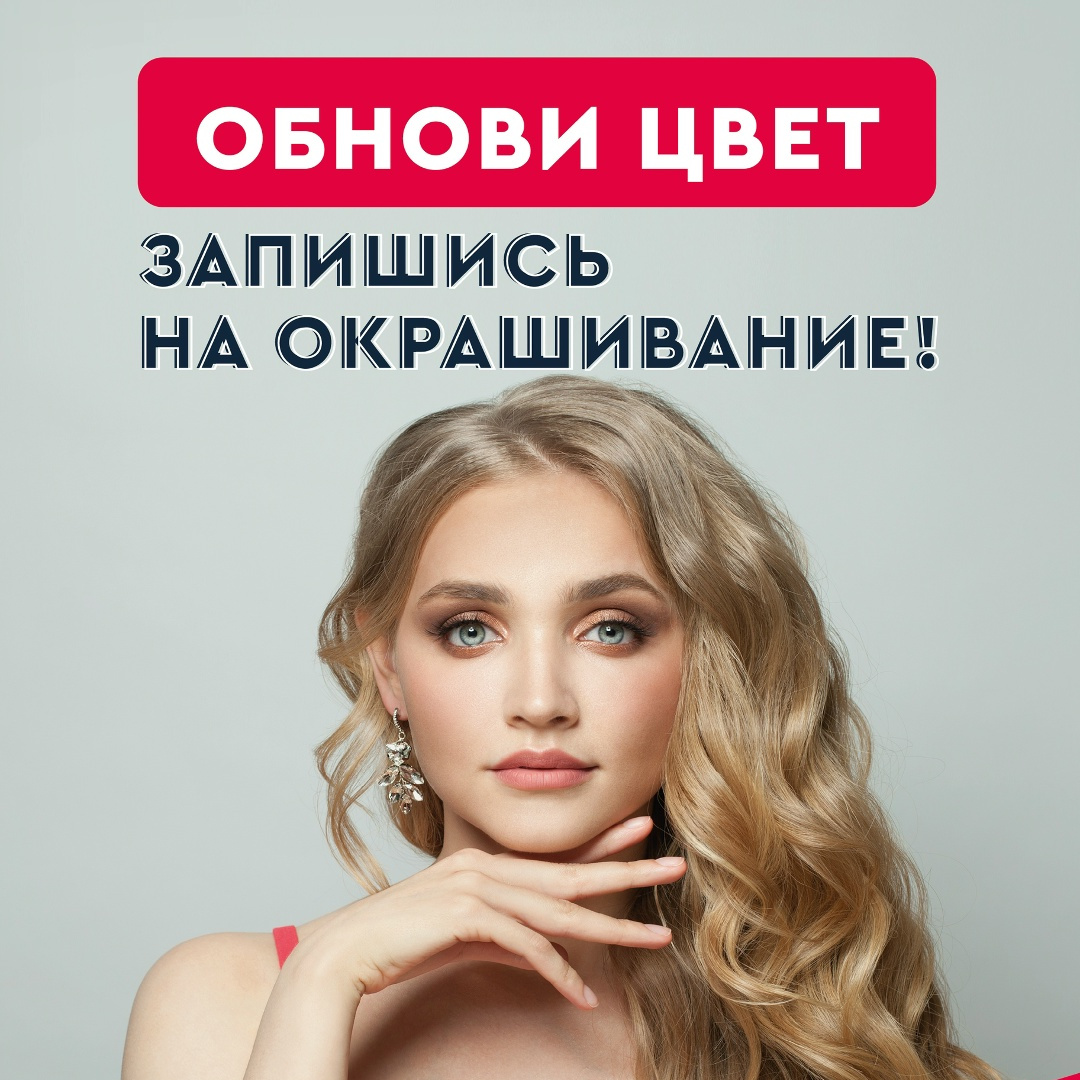 Тонирование