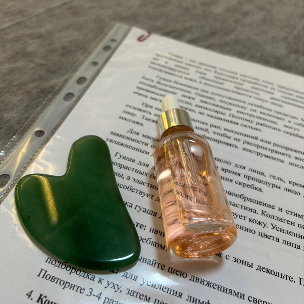 Консультация, массаж Гуаша