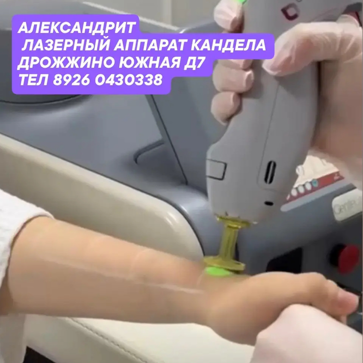 РУКИ ПОЛНОСТЬЮ