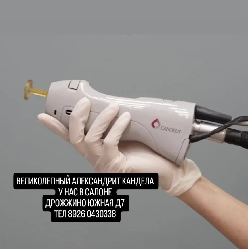 ЛОБ+МЕЖБРОВКА