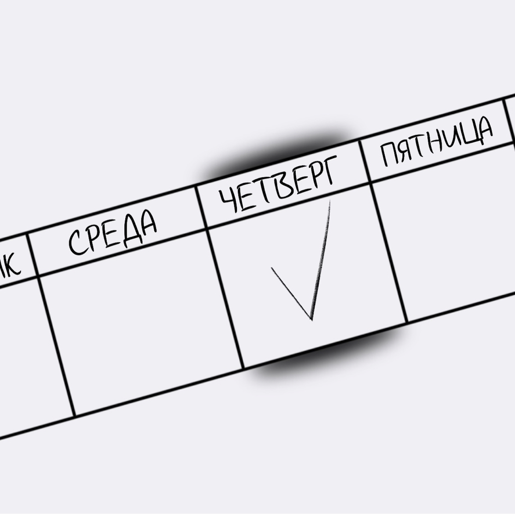 СПЕЦ ПРЕДЛОЖЕНИЕ "Выгодный четверг" Восстанавливающий комплекс