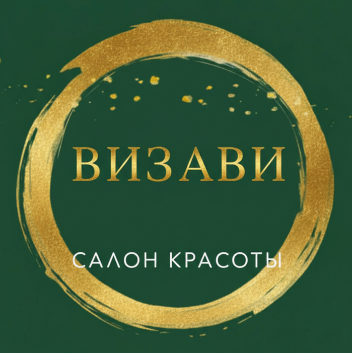 Визави